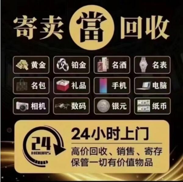 细河区抵押汽车